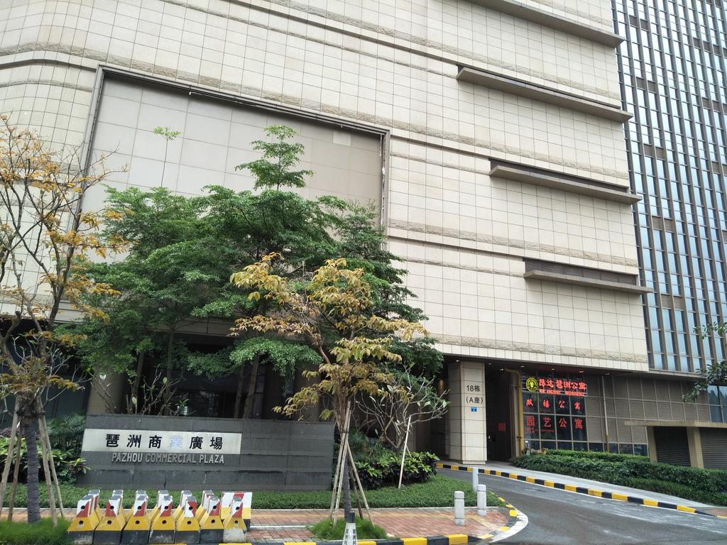 Pazhou Angda International Aparthotel Canton Fair Branch Extérieur photo